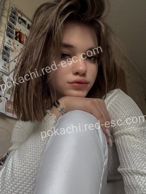 Алиса — Лянтор